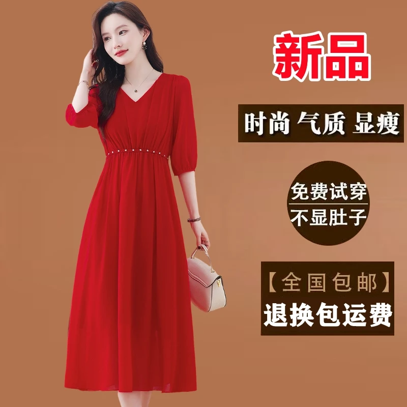 红色真丝连衣裙2025新款夏季长款收腰显瘦洋气仙女气质沙滩长裙子