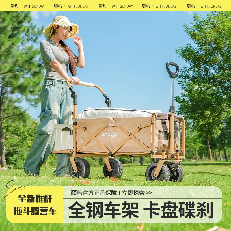 Whitsunday户外露营手推车折叠营地车摆摊野营拖车可躺旅行车