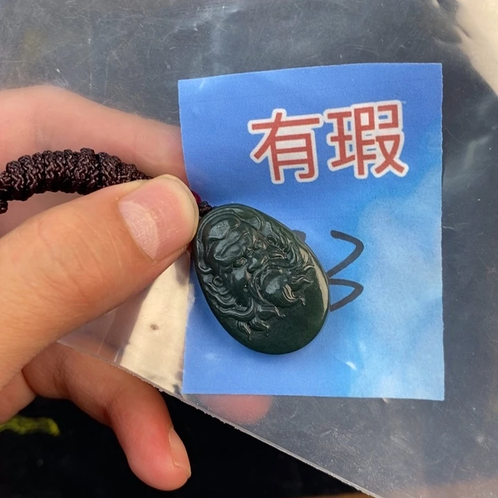 玉玉拍一发一拍一发一