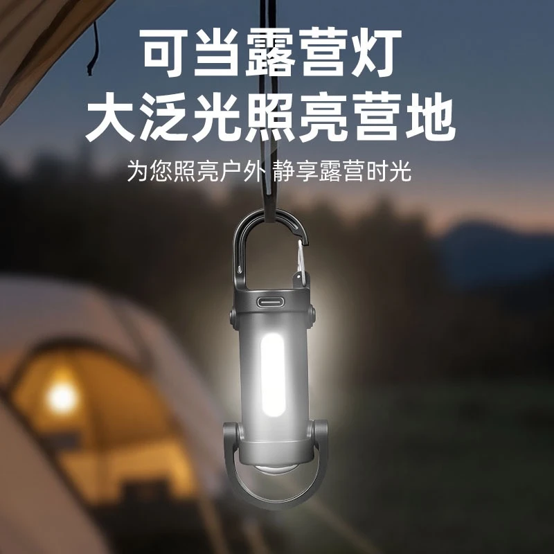 2025新款便携钥匙扣手电筒户外防水多功能超小迷你应急led照明灯