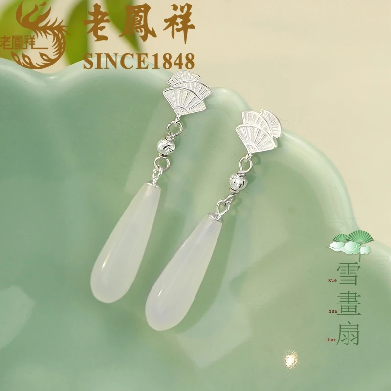 老凤祥925银扇形耳钉新中式玉髓耳环2025新款生日礼物送老婆女友