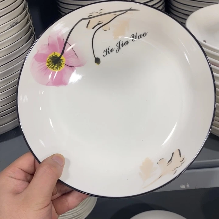 摆件陶116号4个装8寸客家窑大品牌黑边深圆盘