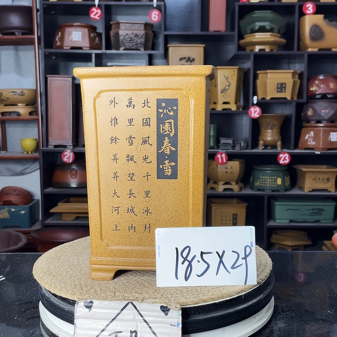 紫砂艺术紫砂工艺