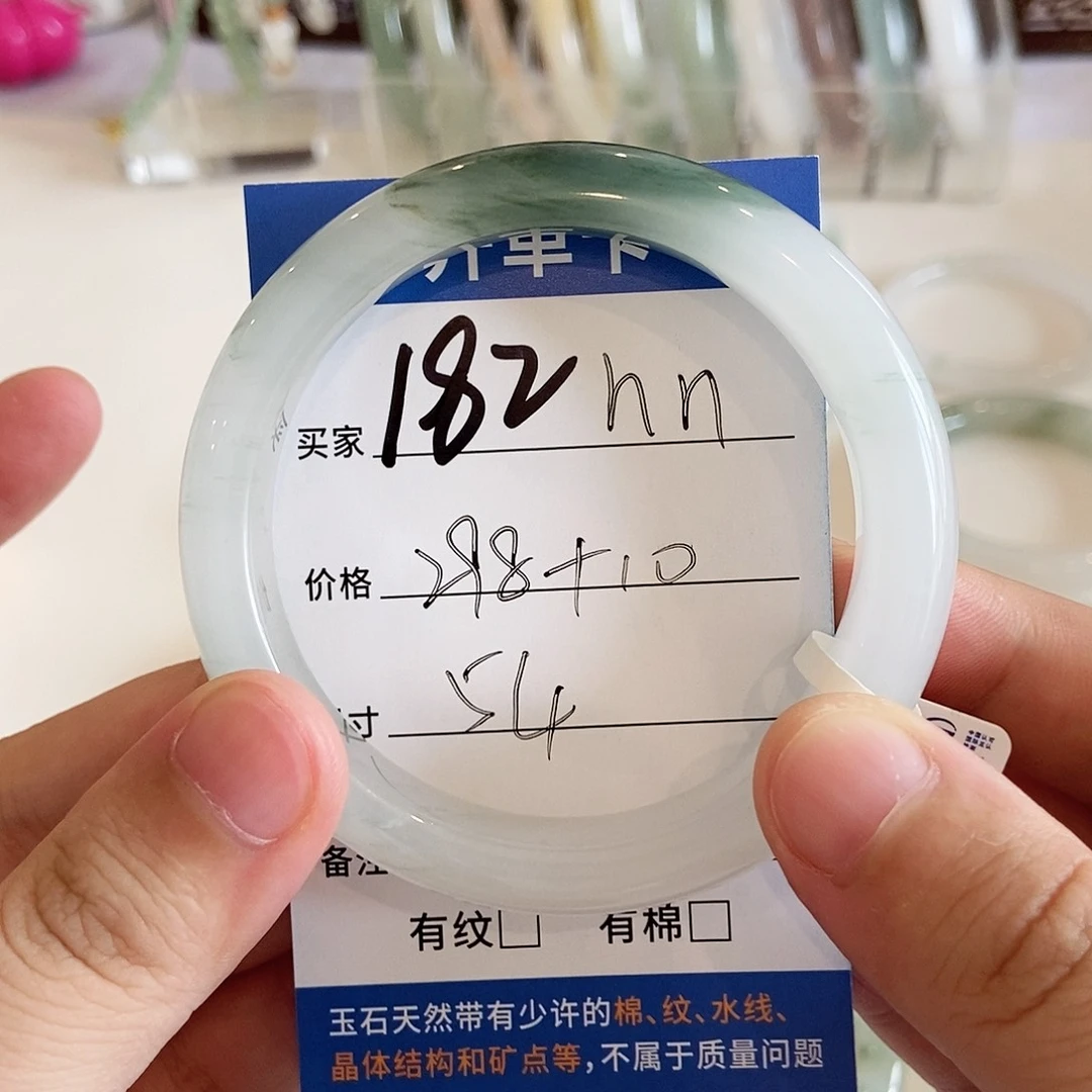 石英岩玉手镯未镶嵌