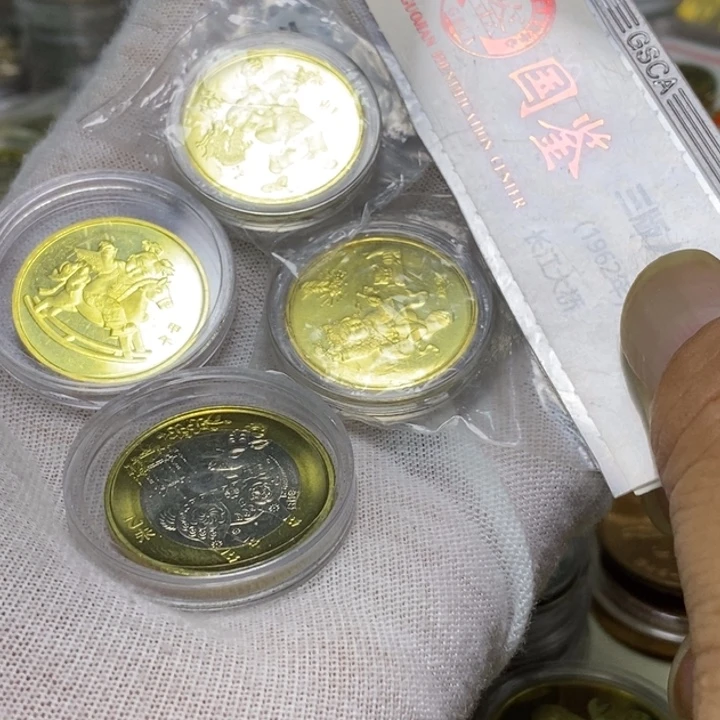 17........生肖四枚