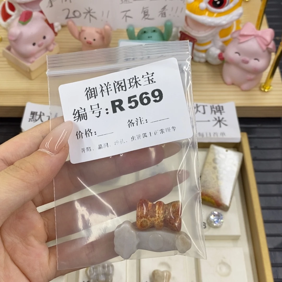 硅化珊瑚合金戒指Y***?
