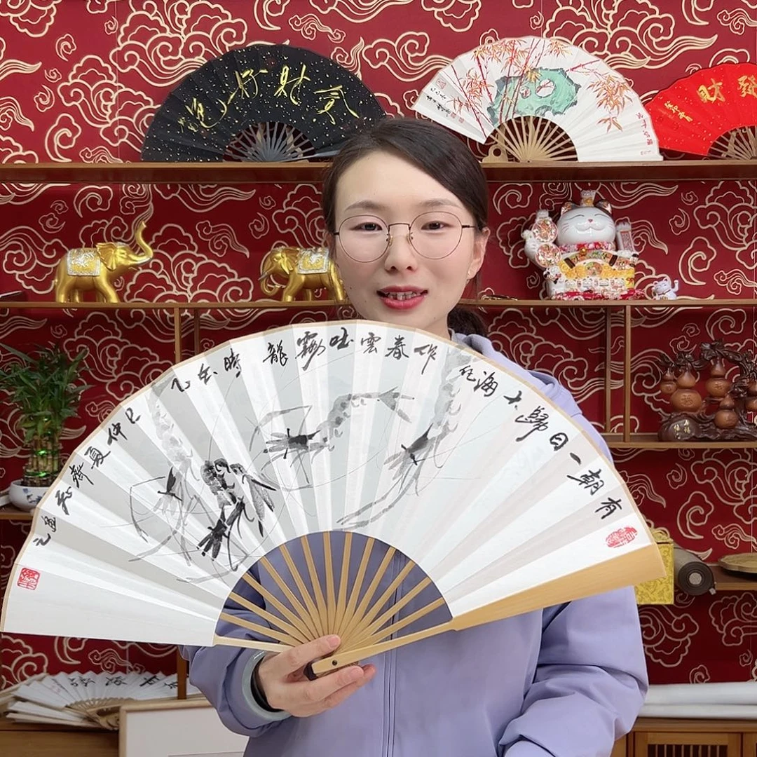 书法书法 10寸玉竹 手写手绘 默认粘好