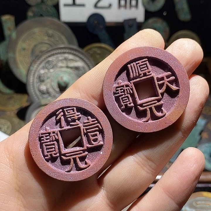 铜现代花钱工艺品工艺品