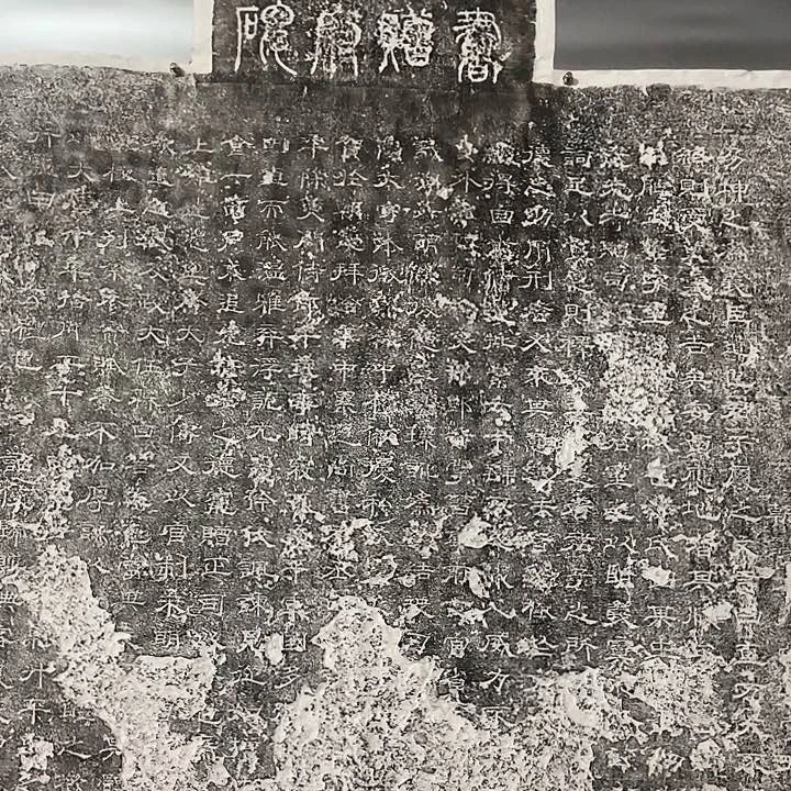 人***客昌化石印石拓片1111111222222