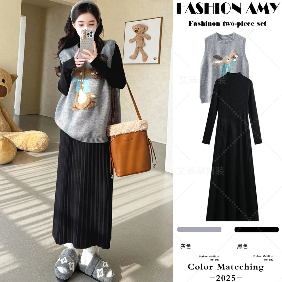 孕妇装秋冬套装新款洋气时尚兔子提花毛衣马甲显瘦百褶针织连衣裙
