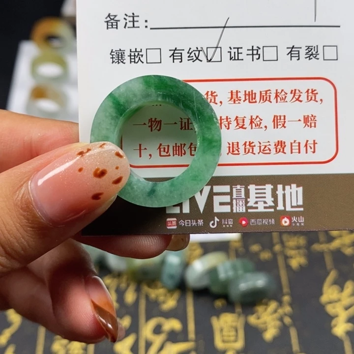 定制翡翠未镶嵌012