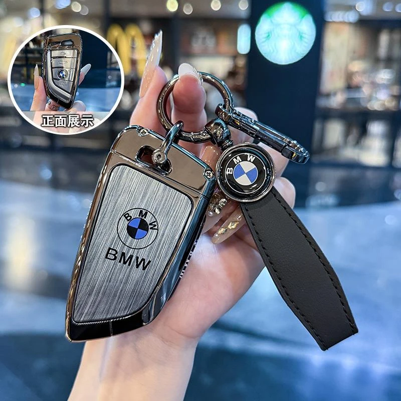 宝马525li钥匙套23/25新款5系专用530LiM车包高端金属扣壳改装男