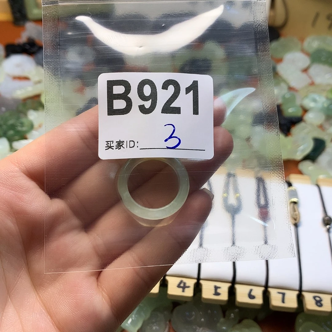 蛇纹石玉颈饰合金略**～