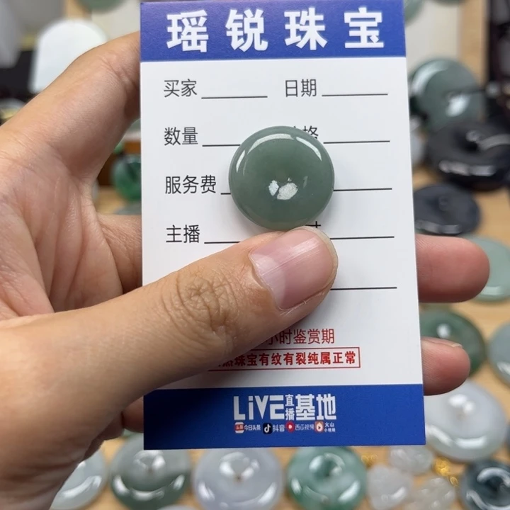 翡翠颈饰未镶嵌队****枪天然翡翠A货