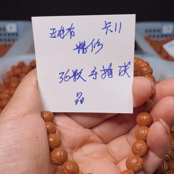 桃核吊坠玉龙脊桃核