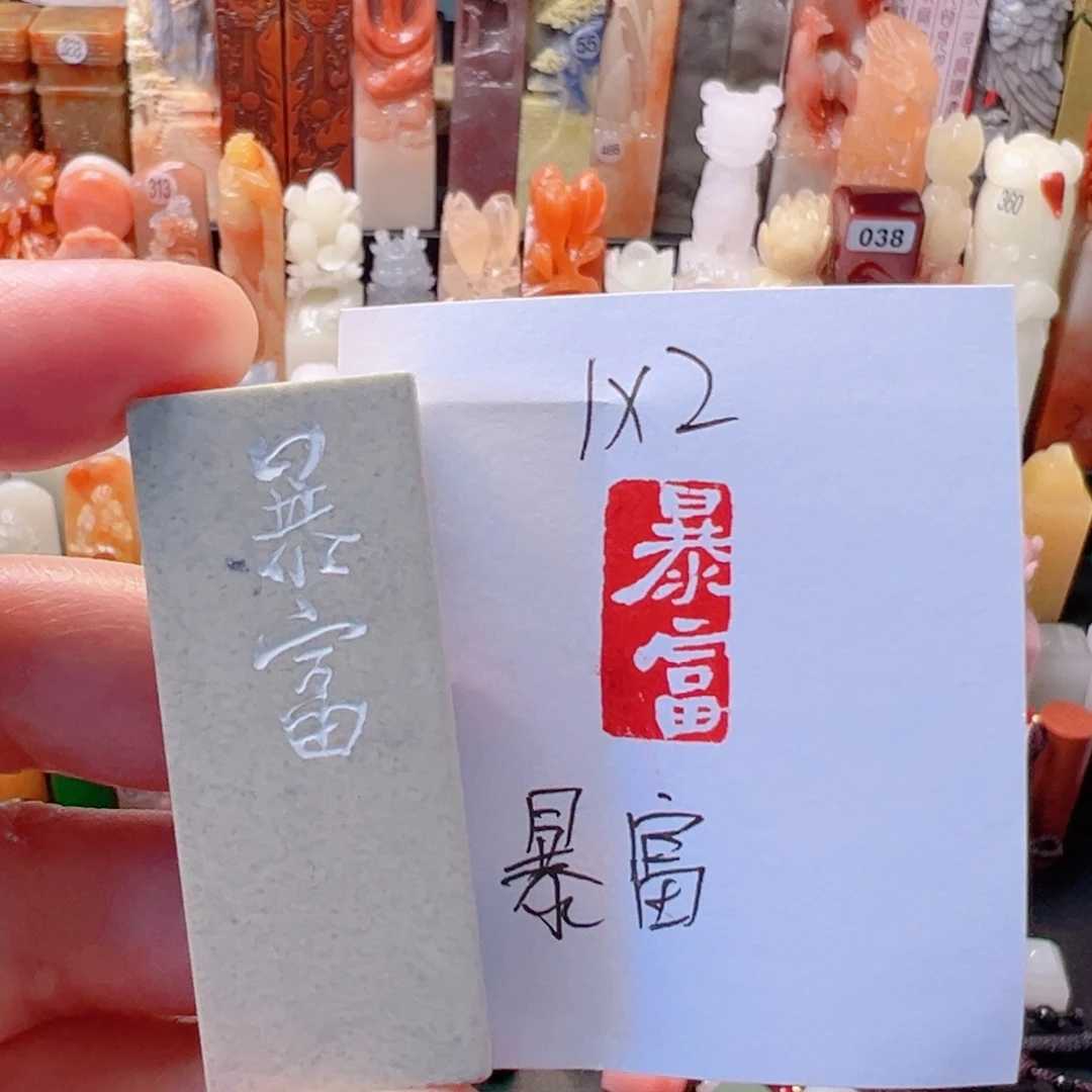 暴富暴富暴富暴富