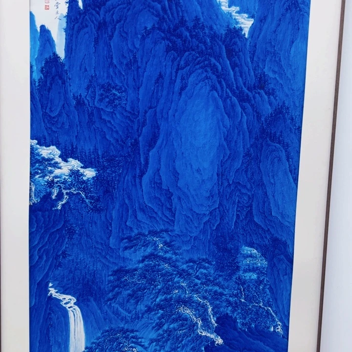 书法宋柯国画作品大红书补发