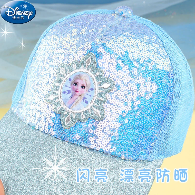 迪士尼儿童帽子春夏季女童爱莎公主女孩太阳帽棒球帽防晒帽遮阳帽