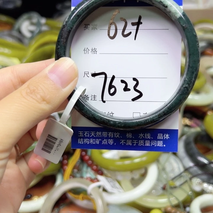 未镶嵌蛇纹石玉手链