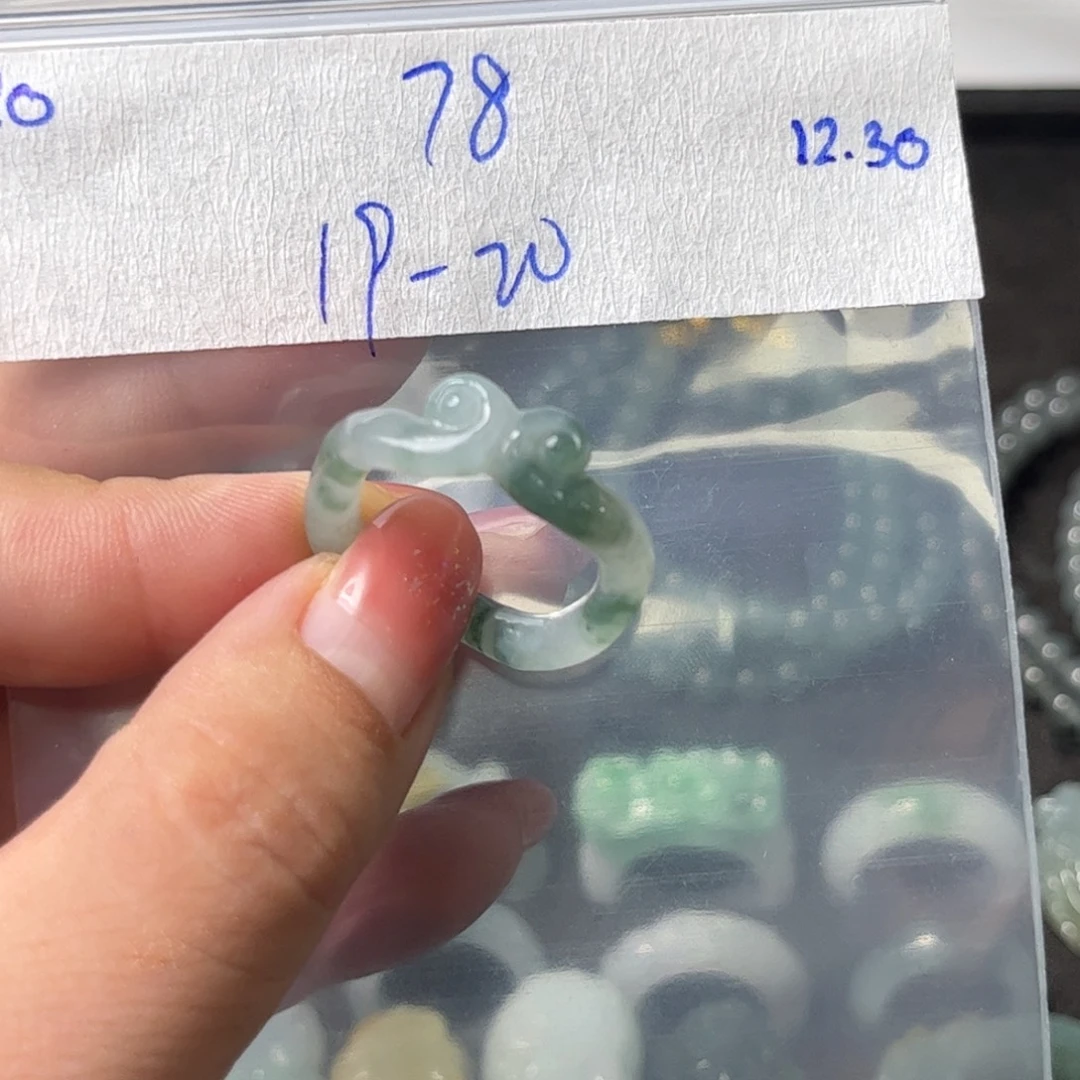 定制翡翠未镶嵌20