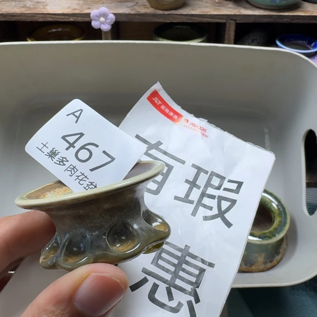 陶瓷艺术品设计与制作