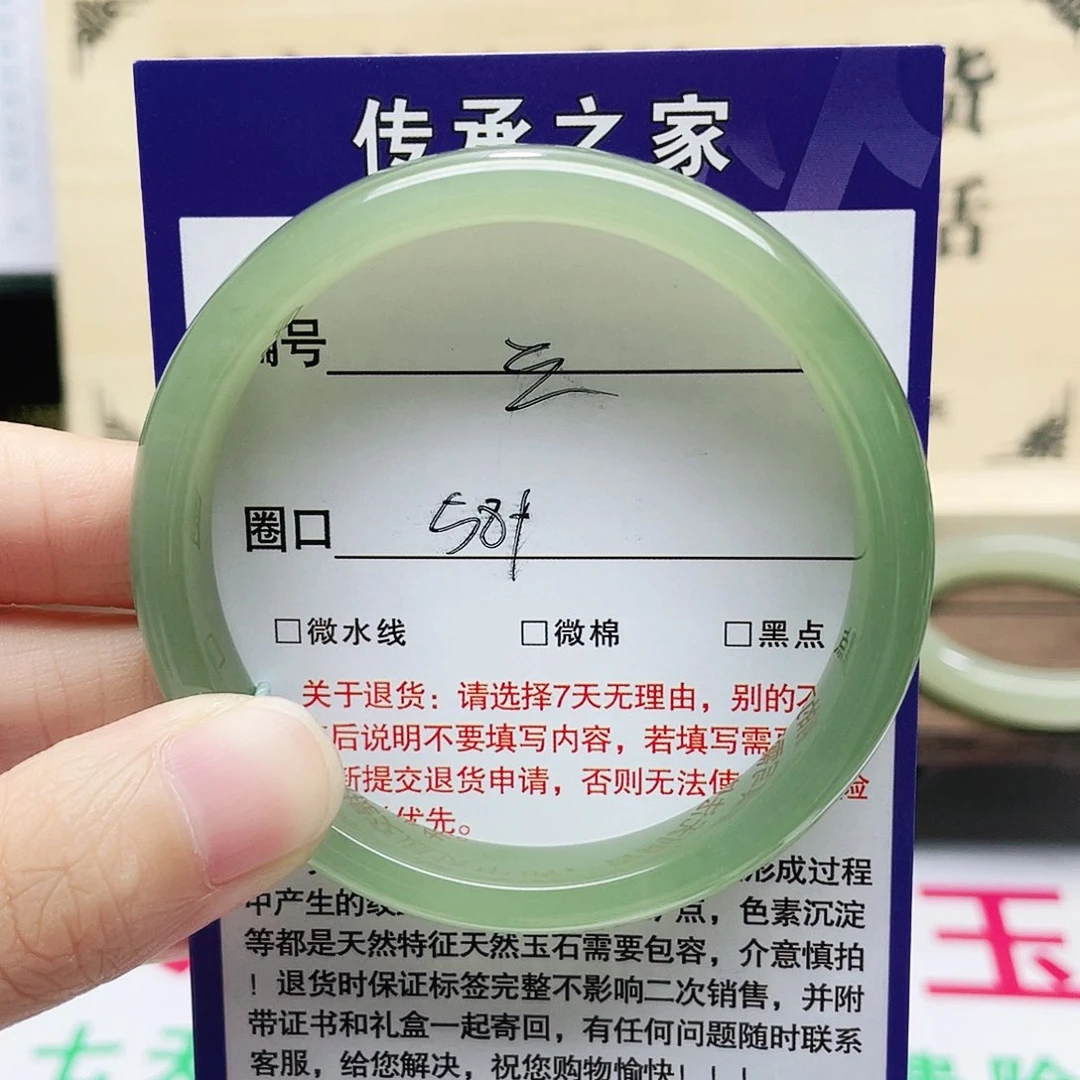 和田玉手镯未镶嵌余*士