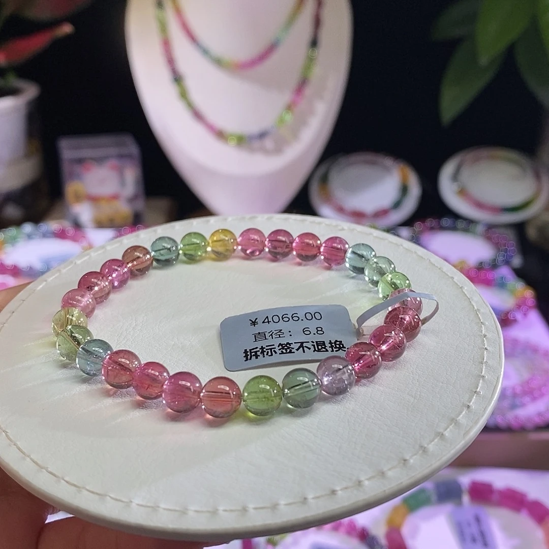 未镶嵌手链碧玺人鱼