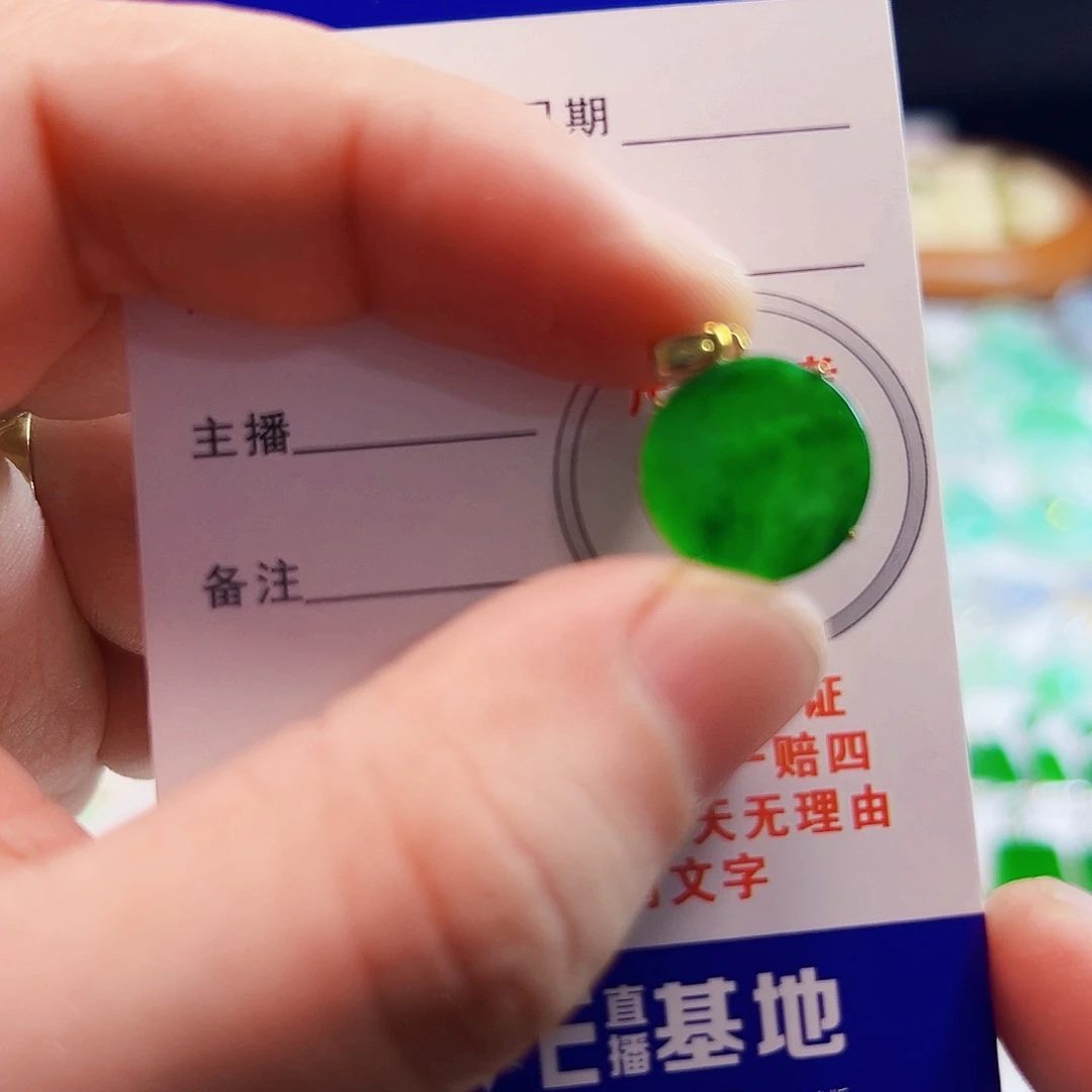 颈饰18K金镶嵌翡翠翡翠