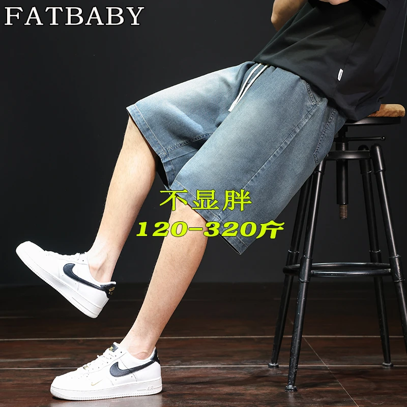 潮流直筒莱赛尔天丝牛仔裤男士夏季薄款大码休闲百搭五分裤宽松裤