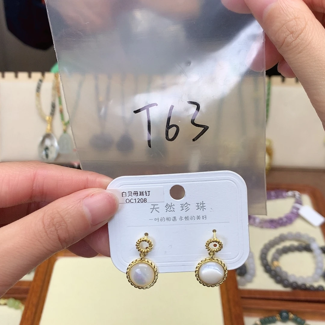 琥珀吊坠(不含链)未镶嵌?****✨