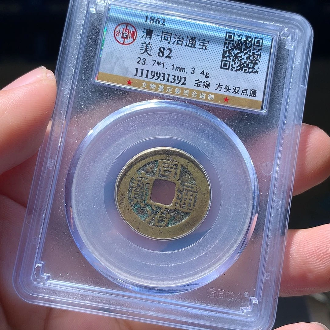 金属QY。阿钱钱钱钱1392