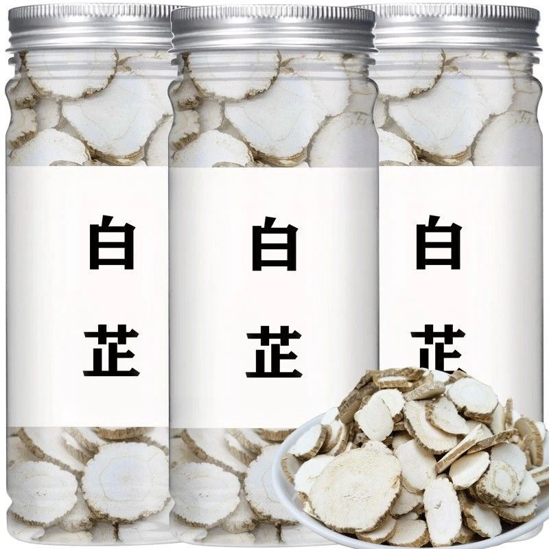 白芷《半斤一罐装》当季新货 优质调味香料 不满意包退