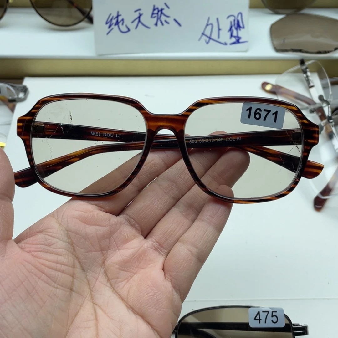 茶水晶全框眼镜 1671