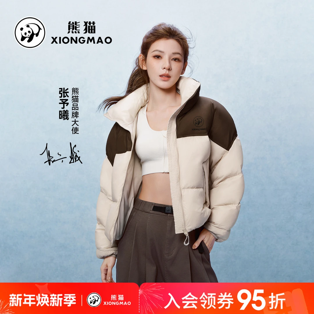 【明星同款】熊猫涌冬羽绒服女款爆款冬季轻量保暖锁温加厚面包服