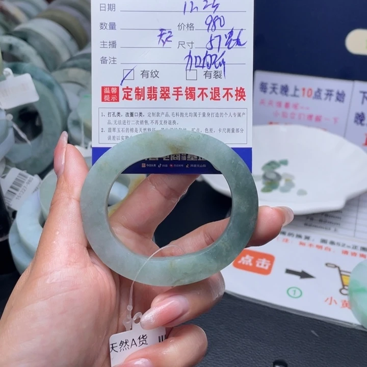 【闪购商品】未镶嵌翡翠首饰定制翡翠药*