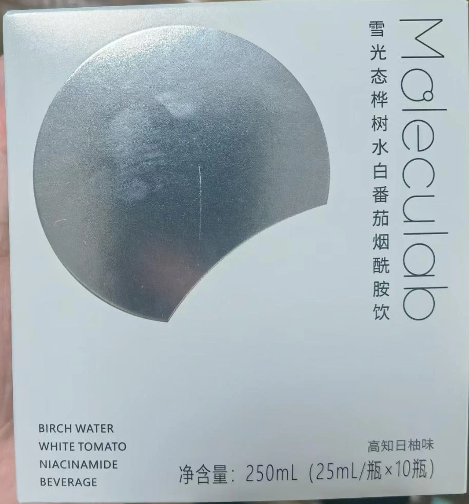 【琛哥专属】雪光态白番茄烟酰胺K糖御氧VC桦树饮26年1月