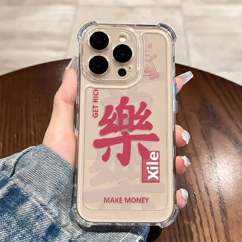 简约全包透明保护壳适用iPhone14/15苹果13手机壳16promax防摔12