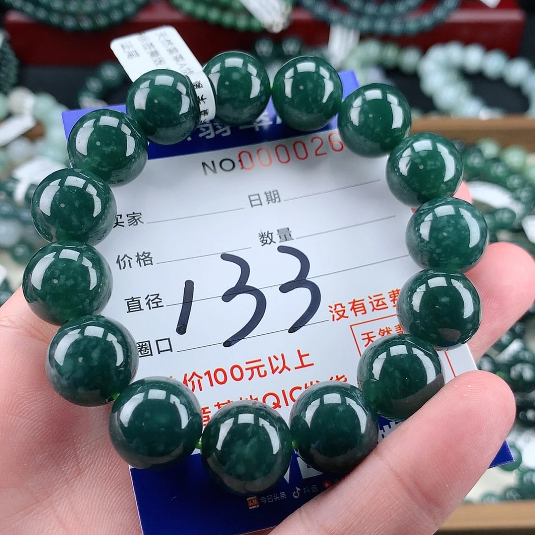 翡翠未镶嵌毛衣链