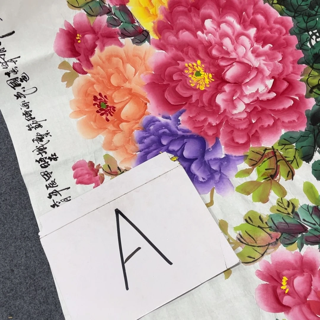 国画我的小伙伴们都在
