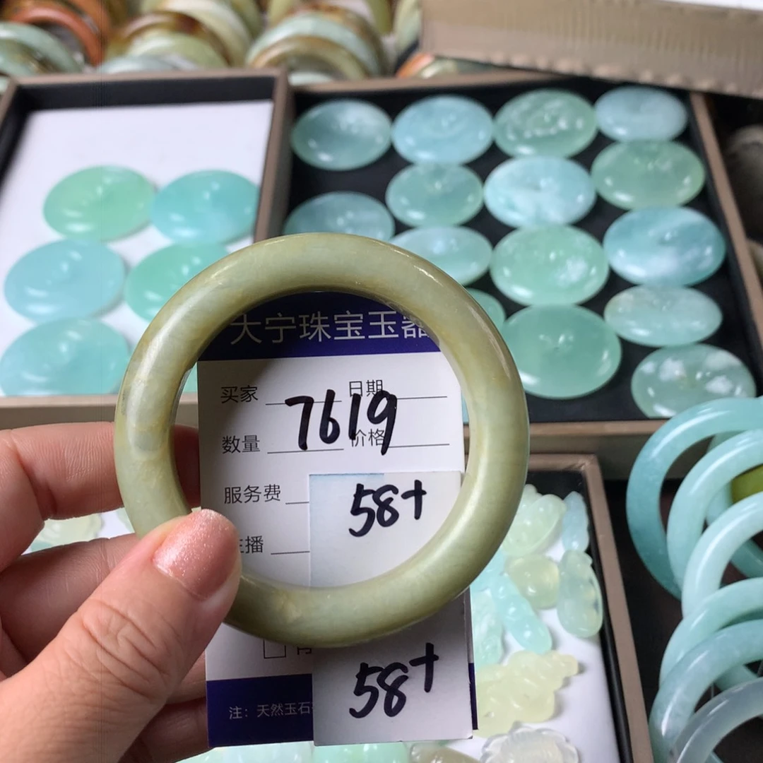 蛇纹石玉手镯未镶嵌7619