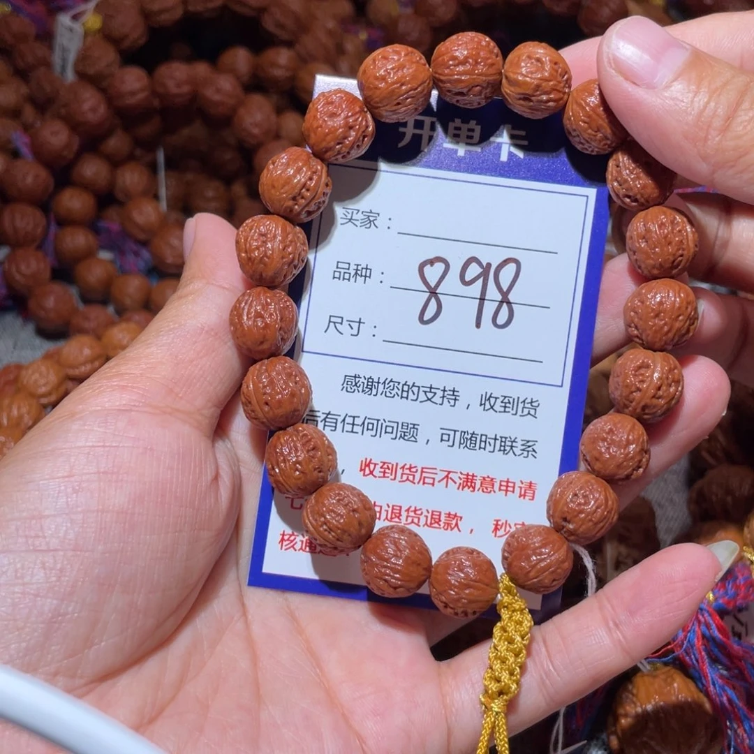 夏***爸手串文玩核桃898小密纹1.2