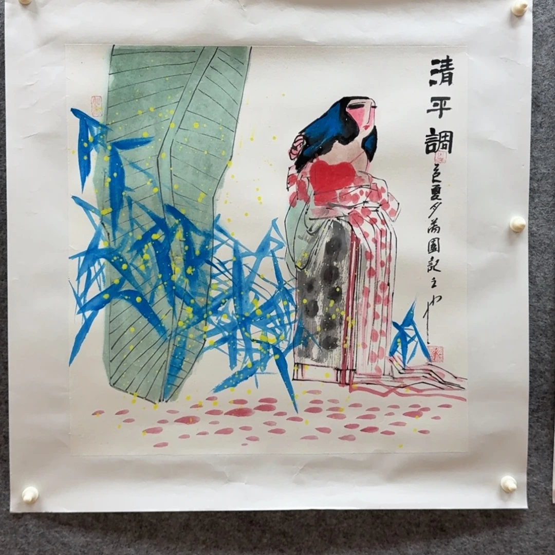 国画50斗方人物哈哈哈哈哈