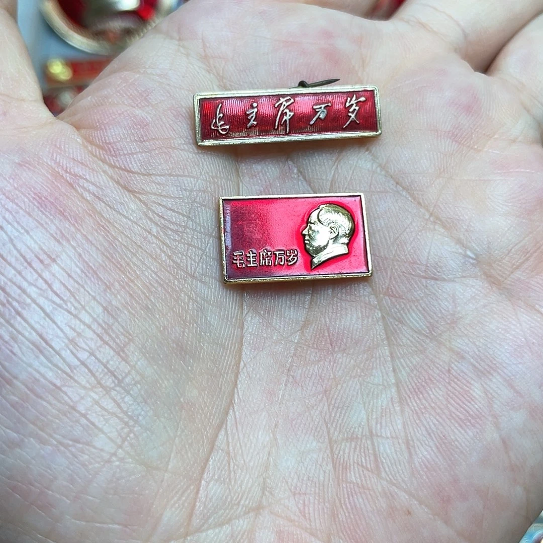 铝红色收藏精品小章