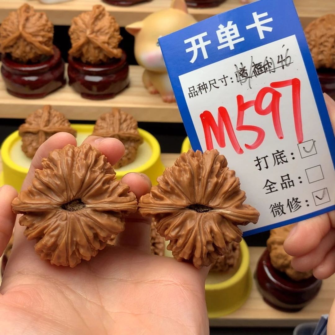 吊坠文玩核桃福利四座楼