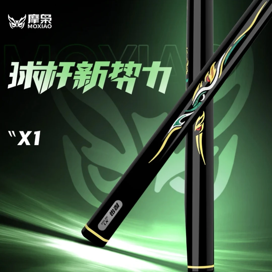 松力道魔枭x1手工台球杆中式黑八小头免漆桌球杆套装