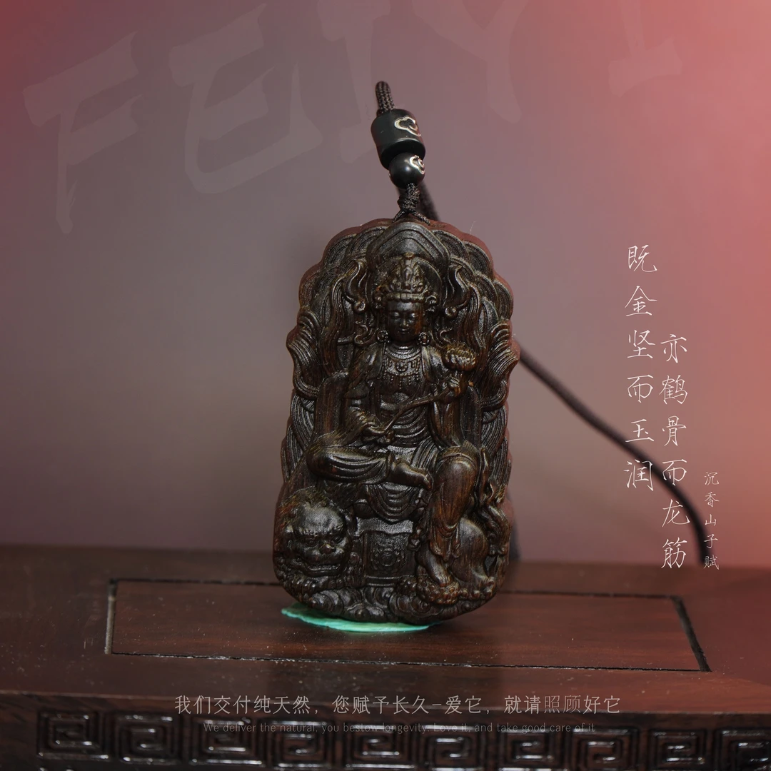 D35沉香【文莱黑奇楠满油树心吊牌【文殊】】27.7g-NJ010100601186-5