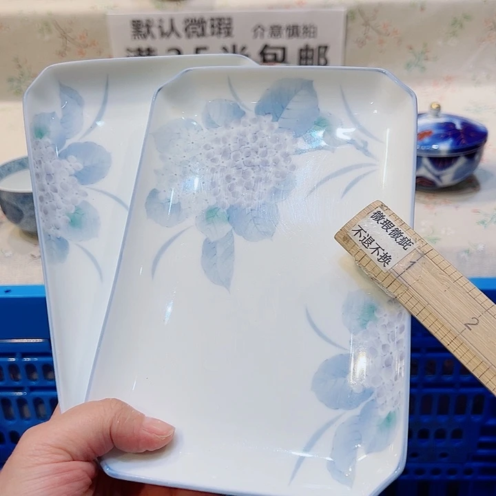 雨***叶紫砂满二十五包邮，默认微瑕