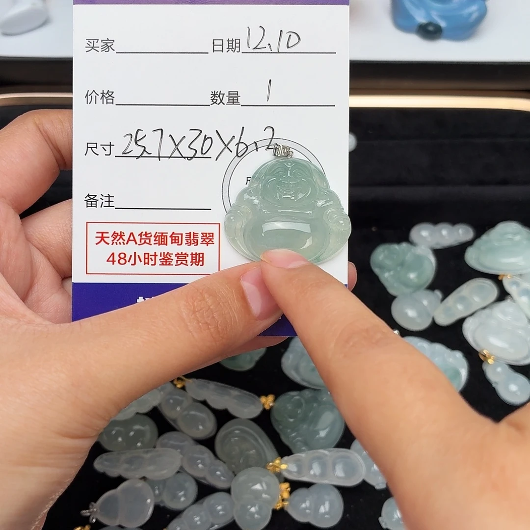 小***心翡翠18K金镶嵌颈饰