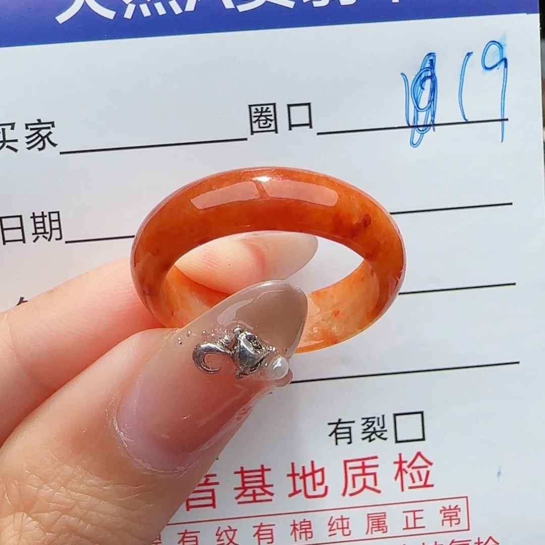 未镶嵌戒指翡翠戒指