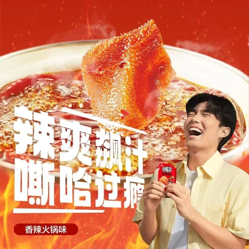 卫龙小魔女魔芋素毛肚香辣火锅解馋休闲食品112克*5包+2包抽纸